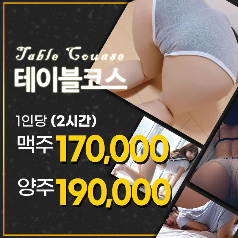 로얄 대표 1번 이미지