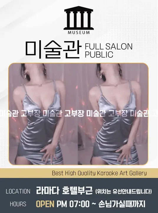 미술관 대표 1번 이미지
