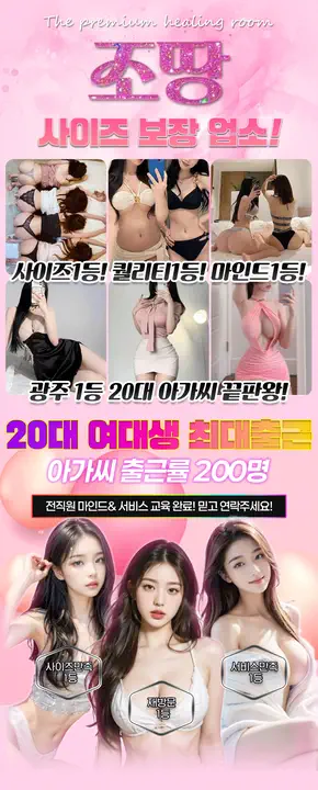 조땅 대표 1번 이미지