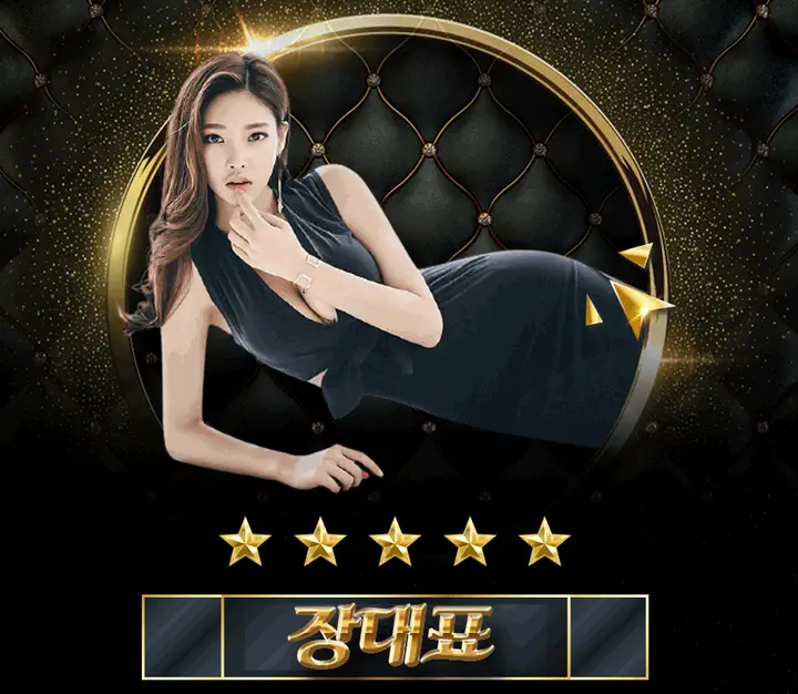 홍노래홀 대표 1번 이미지