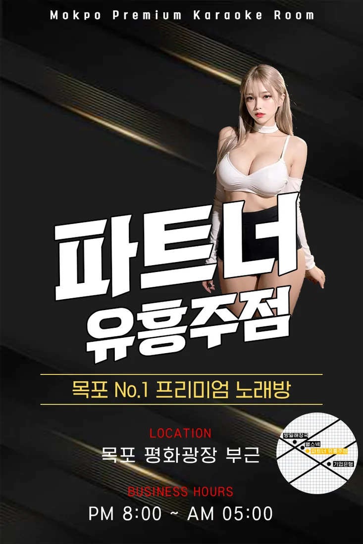 파트너 대표 1번 이미지