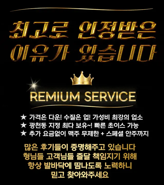 왕가구조선 4번 이미지 - 4.webp