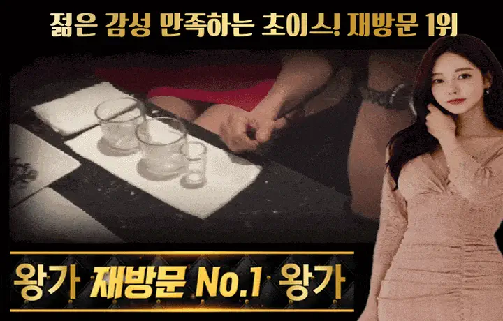 왕가구조선 5번 이미지 - 5.webp