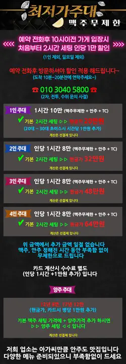 왕가구조선 7번 이미지 - 7.webp