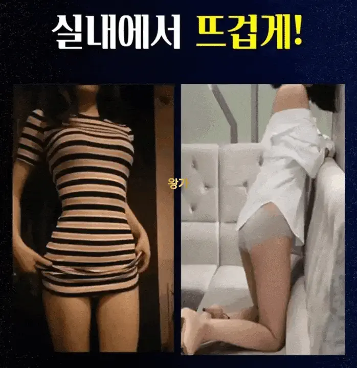 왕가구조선 8번 이미지 - 8.webp