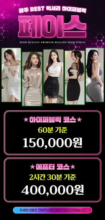 페이스 3번 이미지 - 5.webp