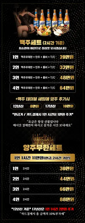 넘버원노래홀 3번 이미지 - 5.webp
